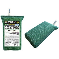 キクロン キクロン プロ タフネット 緑 510528 510528