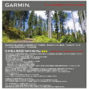 GARMIN(ガーミン) 日本登山地形図 TOPO10M Plus ウェアラブルウォッチ用（ダウンロード版） GARMIN 010-13186-00 0101318600