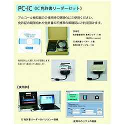 Υޡ AC-011PC-ICAC011IC꡼+ȵڴե AC011PCIC