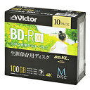 VERBATIMJAPAN 録画用BD-R XL Victor（ビクター）【生涯保存用ディスク「M-DISC」】 VBR520YMDP10J1 ［10枚 /100GB /インクジェットプリンター対応］ VBR520YMDP10J1 【864】