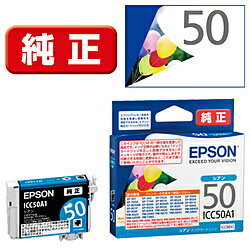 EPSON(���ץ���) �����ץ�󥿡����� �ե����� ������ ICC50A1 ICC50A1