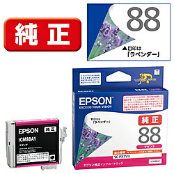 EPSON(エプソン) 純正プリンターインク ラベンダー マゼンタ ICM88A1 ICM88A1