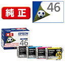 EPSON(エプソン) 純正プリンターインク 4色パック IC4CL46A1 IC4CL46A1