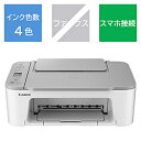 Canon キヤノン TS3530 カラーインクジェット複合機 PIXUS ピクサス ホワイト ［L判〜A4］ PIXUSTS3530WH 【sof001】 [振込不可] [代引不可]