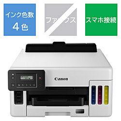 Canon(キヤノン) カラーインクジェットプリンター GIGA TANK(ギガタンク) GX5030 ［はがき〜A4］ GX5030