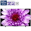 TVSREGZA 【リファービッシュ品】4K液晶テレビ REGZA(レグザ) 65M550K(R) ［65V型 /4K対応 /BS・CS 4Kチューナー内蔵］ *65M550K(R) 【お届け日時指定不可】 [振込不可]