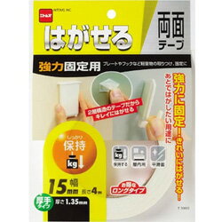 ニトムズ はがせる両面テープ強力固定用厚　T3960 T3960