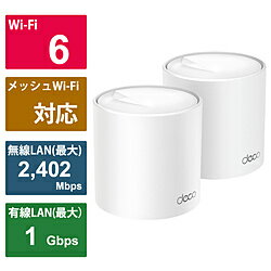 TPLINK Wi-Fiルーター 2402+574Mbps Deco X50（2パック） DecoX502P ［Wi-Fi 6(ax)］ DECOX502P