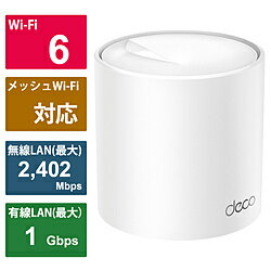 TPLINK Wi-Fi롼 2402+574Mbps Deco X501ѥå DecoX501P Wi-Fi 6(ax) DECOX501P