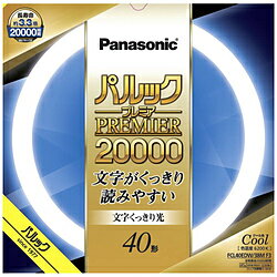 Panasonic(pi\jbN) pbN v~A20000u ی`EX^[^` 40` N[F FCL40EDW38MF3 mFn FCL40EDW38MF3