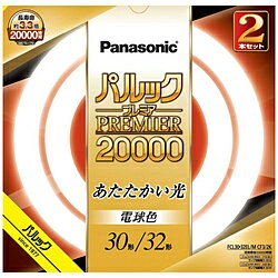 ■電子放出物質（エミッタ）の塗布プロセスおよび塗布量と封入ガス圧を最適化させることで、約20000時間の長寿命化を実現しました。【主な仕様】・本体寸法： -・質量： -・光色： 電球色・口金： -・定格ランプ電力： 28W/30W・ランプ電流： -・全光束： 2100lm/2480lm・色温度： 3000K・平均演色評価数（Ra）： Ra84・定格寿命： 20000時間・消費効率： 75lm/W/82.7lm/W電子放出物質（エミッタ）の塗布プロセスおよび塗布量と封入ガス圧を最適化させることで、約20000時間の長寿命化を実現しました。