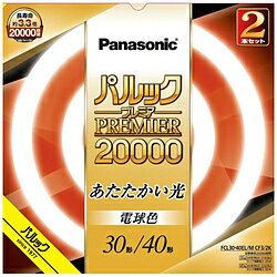 Panasonic(�ѥʥ��˥å�) �ѥ�å� �ץ�ߥ�20000�ָ��� �ݷ������������� 30����40�����å� �ŵ忧 FCL3040ELMCF32K ��30��...