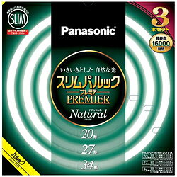 Panasonic(パナソニック) スリムパルック プレミア蛍光灯 丸形 20形＋27形＋34形セット ナチュラル色 FHC202734ENW2CF33K ［昼白色］ FHC202734ENW2CF33K 1