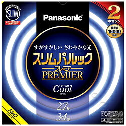Panasonic(パナソニック) スリムパルック プレミア蛍光灯 丸形 27形＋34形セット クール色 FHC2734ECW2CF32K ［昼光色］ FHC2734ECW2CF32Kのサムネイル