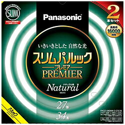 ■管径16mmのスリムなガラス管を採用。■スリムで明るい高周波点灯専用環形蛍光灯。■蛍光灯の寿命を左右する電子放出物質（エミッタ）の塗布プロセス及び塗布量の最適化により、約16000時間の長寿命化を実現。【主な仕様】・本体寸法： -・質量： -・光色： ナチュラル色・口金： -・定格ランプ電力： 【27】27W/38W 【34】34W/48W （定格点灯時/高出力点灯時）・ランプ電流： 【27/34すべて同一】0.215A/0.360A （定格点灯時/高出力点灯時）・全光束： 【27】2310lm/3200lm 【34】2880lm/4050lm （定格点灯時/高出力点灯時）・色温度： 5000K・平均演色評価数（Ra）： Ra84・定格寿命： 16000時間・消費効率： 【27】85.6lm/W/84.2lm/W 【34】84.7lm/W/84.4lm/W （定格点灯時/高出力点灯時）管径16mmのスリムなガラス管を採用。