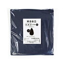 MOGU 【ビーズソファカバー】たまごソファソファ専用カバー ネイビー