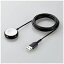 ELECOM(エレコム) Apple Watch 磁気充電ケーブル 高耐久 USB-A 2．0m ブラック MPA-AWAS20BK MPAAWAS20BK 【864】
