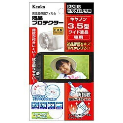 KenkoTokina(���󥳡����ȥ��ʡ�) �վ��ץ��ƥ������ʥ���Υ�3.5���磻�ɱվ��ѡ�EPV-CA35W-AFP EPVCA35WAFP ��864��