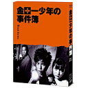 【イントロダクション】長年愛されてきた「金田一」シリーズの中から、堂本 剛・松本 潤・亀梨和也の主演作を続々発売！「金田一少年の事件簿」は1995年のドラマ初放送からメガヒットを記録し、幅広い世代の支持を得てシリーズを積み重ねてきた謎解きミステリードラマの金字塔。2022年4月からは、5代目・金田一一（はじめ）役を道枝駿佑（なにわ男子）が襲名し、およそ8年ぶりとなる新シリーズの放送も開始しました。原作「金田一少年の事件簿」も、週刊少年マガジン（講談社）での連載開始から今年（2022年）で30周年を迎えます。日本のみならず、海外でも圧倒的な支持を集め、世界（12か国）累計で1億部を超える発行部数を記録するなど、世界市場でファンを抱えるメガヒット原作です。この度、過去放送されてきた「金田一」シリーズの中から、堂本剛（初代）・松本潤（2代目）・亀梨和也（3代目）の主演作品を、Blu-ray＆DVDで発売いたします！「金田一少年の事件簿」ワールドを是非Blu-ray＆DVDでご堪能ください！■ 2代目「金田一」シリーズが、初のBlu-ray化！■ リマスターされ、より綺麗な画質で帰ってきました！■ SPドラマ1話＋ドラマシリーズ9話＝計10話を一挙収録！【収録内容】・金田一少年の事件簿 魔術列車殺人事件（SPドラマ）・金田一少年の事件簿（ドラマシリーズ）　…幽霊客船殺人事件／幽霊客船殺人事件・完結編／仏蘭西銀貨殺人事件／　　黒死蝶殺人事件／黒死蝶殺人事件・完結編／速水玲香誘拐殺人事件／　　魔犬の森の殺人／露西亜人形殺人事件／露西亜人形殺人事件・完結編【特典映像】・メイキング・インタビュー※「金田一少年の事件簿 Vol.1」（VPBX-11394）、「金田一少年の事件簿 Vol.2」（VPBX-11395）、　「金田一少年の事件簿 Vol.4」（VPBX-11397）収録の特典映像と同内容です。【封入特典】・ブックレット（8P）・ポストカード（2枚））（c） NTVシリーズ名/愛称金田一少年の事件簿型番VPXX-72005ジャンルミステリー出演松本潤,鈴木杏,内藤剛志時間510分字幕バリアフリー日本語字幕ディスク枚数3枚メディアブルーレイ制作国日本2代目「金田一」シリーズが、初のBlu-ray化！