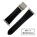 バンビ Apple Watch(アップルウォッチ)対応バンド 本革 スコッチガード 強力撥水 【対応ケースサイズ:42/41/40/38mm】 ブラック RWM022AU RWM022AU