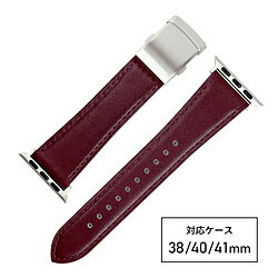 バンビ Apple Watch(アップルウォッチ)対応バンド 本革 スコッチガード 強力撥水 【対応ケースサイズ:42/41/40/38mm】 ワイン RWM022EU RWM022EU