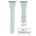 バンビ Apple Watch(アップルウォッチ)対応バンド 本革 スコッチガード 強力撥水 【対応ケースサイズ:42/41/40/38mm】 グリーン RWM024MU RWM024MU(2)