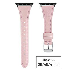 バンビ Apple Watch(アップルウォッチ)対応バンド 本革 スコッチガード 強力撥水 【対応ケースサイズ:42/41/40/38mm】 ピンク RWM524PU RWM524PU バンビ Apple Watch(アップルウォッチ)対応バンド 本革 スコッチガード 強力撥水 【対応ケースサイズ:42/41/40/38mm】 ピンク RWM524PU RWM524PU