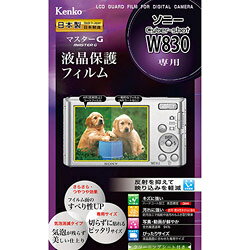 液晶画面をキズ・汚れから守り、すべり性アップのフッ素コートで防汚・撥水性をアップした液晶保護フィルムです。■サラサラつやつやすべり性UPフッ素の力で防指紋性、撥水性がアップ。サラサラ・つやつやで操作感がさらに快適になりました。■新開発バブルレス加工　気泡が残らず美しい仕上がり伸縮性・弾力性に優れた厚手の特殊なシリコン層が、貼る時の気泡を入りにくくし、さらに残った気泡が時間の経過とともに分散され見えなくなります。※気泡のサイズによっては気泡が消えない場合があります。■反射を抑えて映り込みを軽減真空蒸着技術による特殊なAR(アンチリフレクション)加工が光の映り込みを軽減し、高い視認性を実現します。■画像鮮やか光沢仕様全光線透過率95.5％を実現した高光沢フィルムが優れた透明感を発揮。写真・動画をきれいに映し出します。■キズに強いハードコート加工クラス最高水準(鉛筆硬度3H)を実現したハードコート加工がキズから液晶画面を守ります。■汚れに強い防汚加工で指紋や油汚れが簡単に拭き取れます。■クリーニングシート付き貼り付け前に液晶モニターを拭けるクリーニングシート付き。液晶画面をキズ・汚れから守り、すべり性アップのフッ素コートで防汚・撥水性をアップした液晶保護フィルムです。