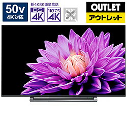 TOSHIBA(東芝) 液晶テレビ REGZA(レグザ) 50M540X [50V型 /4K対応 /BS・CS 4Kチューナー内蔵 /YouTube対応]【生産完了品】 *50M540X 【お届け日時指定不可】 [振込不可]