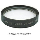 Kenko Tokina(PR[gLi) 49mm ACN[YAbvY No.3 49MMACCLOSEUP