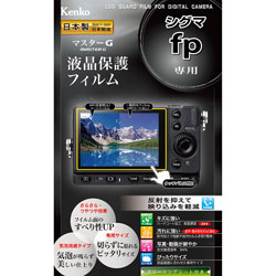 Accessories - ケンコー・トキナー マスターGフィルム　シグマfp用 KLPM-SIFP KLPMSIFP