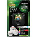 Kenko(PR[) }X^[GtیtBixmtC instax SQUARE SQ10pj KLP-MSQ10 KLPMSQ10