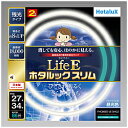 明るく、安心、長持ちLifeEにホタルックが登場！■消しても安心、ほのかに見える　10分以上の点灯でスイッチを切った後、淡いブルーグリーンの残光がしばらくの間ほのかに発光します。■ランプの明るさ約8％アップ！　明るさが8％上がったことにより、照明器具のエネルギー消費効率もアップ。省エネへの貢献、明るさが必要になる高齢化社会に貢献します。■定格寿命18000時間　ホタルックスリムの約1.5倍の寿命を実現（従来蛍光ランプの約3倍）。これによりランプの交換回数を削減することができます。■地球環境にやさしい材料を使用　電極部分のガラスにも鉛を含まないものを使用しました。明るく、安心、長持ちLifeEにホタルックが登場！消しても安心、ほのかに見える。