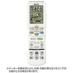 三菱重工 純正エアコン用リモコン RKY502A-001B ［単4電池×2本(別売)］ RKY502A001B