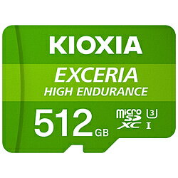 KIOXIA microSDXC/SDHC　UHS-1　メモリーカード 512GB R100/W85　KEMU-A512G KEMU-A512G ［Class10 /512GB］ KEMUA512G 【864】