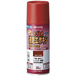カンペハピオ 105-104 カンペ 速乾エポキシさび止めスプレー 300ML あかさび 105104