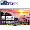 TVSREGZA 液晶テレビ REGZA