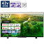 TVSREGZA վƥ REGZA(쥰) 43Z570L 43V /Bluetoothб /4Kб /BSCS 4K塼ʡ¢ /YouTubeб 43Z570L ڤϤԲġ