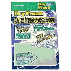 KenkoTokina(ケンコー・トキナー) ドライフレッシュ　ドライフレッシュシートタイプ　2シート入り　DF-SH202 DFSH202