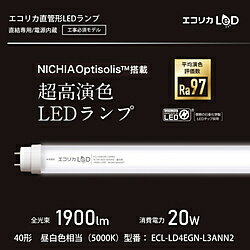 ꥫ Ķ鿧ľɷLED  NICHIA OptisolisTM Ķ鿧LED 40  ꥫ  ECL-LD4EGN-L3ANN2 ECLLD4EGNL3ANN2