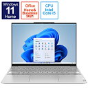 Lenovo(m{Wp) m[gp\R Yoga Slim 770i Carbon [zCg 82U90073JP m13.3^ /Windows11 Home /intel Core i5 /F8GB /SSDF512GB /Office HomeandBusiness /{ŃL[{[h /2022N9fn 82U90073JP