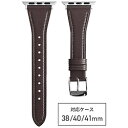 バンビ Apple Watch(アップルウォッチ)対応バンド 本革 スタンダードレザー 【対応ケースサイズ:42/41/40/38mm】 ダークブラウン RWC027BU RWC027BU(2)