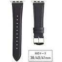 バンビ Apple Watch(アップルウォッチ)対応バンド 本革 スタンダードレザー 【対応ケースサイズ:42/41/40/38mm】 ブラック RWC028AU RWC028AU
