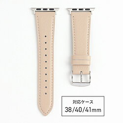 バンビ Apple Watch(アップルウォッチ)対応バンド 本革 洗える!ウォッシャブルレザー 【対応ケースサイズ:42/41/40/38mm】 ベージュ RWC039FU RWC039FU バンビ Apple Watch(アップルウォッチ)対応バンド 本革 洗える!ウォッシャブルレザー 【対応ケースサイズ:42/41/40/38mm】 ベージュ RWC039FU RWC039FU
