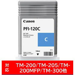 Canon(����Υ�) �ڽ����� PFI-120C �����ץ�󥿡����� imagePROGRAF ������ PFI120C