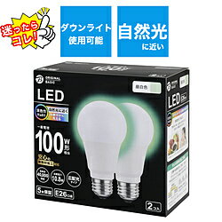 General Light Bulbs - ORIGINAL BASIC LED電球 昼白色 LDA11N-G/SK100XOS-2P ［E26 /一般電球形 /100W相当 /昼白色 /2個 /広配光タイプ］ LDA11NGSK100XOS2P