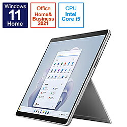 Windows タブレット Microsoft(マイクロソフト) Surface Pro 9 プラチナ [Windows 11 Home/Core i5/メモリ:8GB/SSD:128GB] QCB-00011 QCB00011