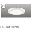 ǥ饤ƥå LED饤 ˥åȥեåȷ աΦ125mm /ŵϡڥ Сۥ磻 LEDD-05000Y LEDD05000Y 852