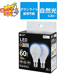 安心の断熱材施工器具対応ダウンライトなど、断熱材施工の天井に埋め込まれたタイプの器具でも使用可能です。高演色性「Ra85」演色性が高いと色彩が自然光に近く色合いがキレイに見えます。安心の5年保証サービス安心してお使いいただける様5年保証とさせていただいております。保証期間はお買い上げされた日より5年間となります。本体サイズ（高さ×幅×奥行）外径40mm×全長81mm本体重量34g定格消費電力5.9W全光束760lmビームの開き180°調色対応(電球)非対応断熱材対応対応仕様1Ra 85仕様2定格寿命40000時間仕様3エネルギー消費効率128.8lm/w生活に色鮮やかさと安心をプラス！LED電球E17口金断熱施工器具対応60W 昼光色2本パック