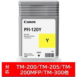 Canon(キヤノン)  PFI-120Y 純正プリンターインク imagePROGRAF イエロー PFI120Y